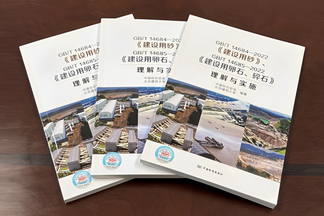 GB/T 14684-2022GB/T 14685-2022cʩʽ