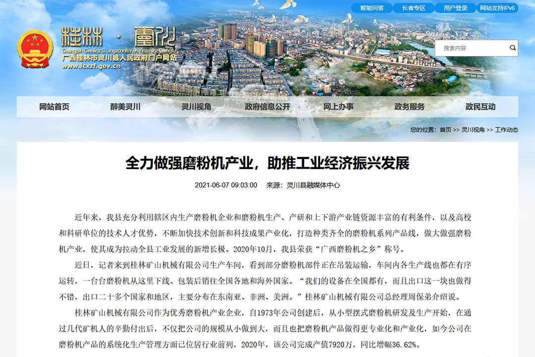 ȫ(qing)ĥۙC(j)a(chn)I(y)ƹI(y)(jng)(j)dl(f)չ