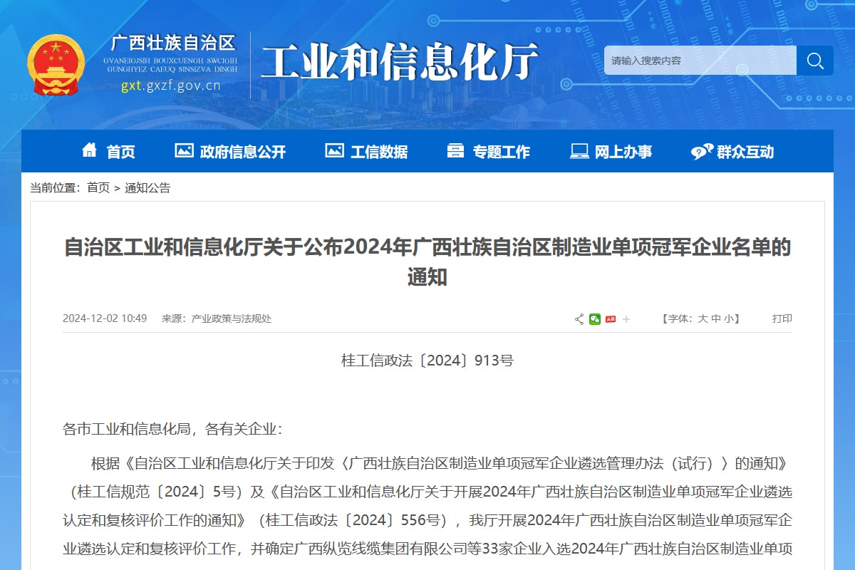 ΅^(q)I(y)ϢdP(gun)ڹ2024V΅^(q)I(y)(xing)܊I(y)ε֪ͨ